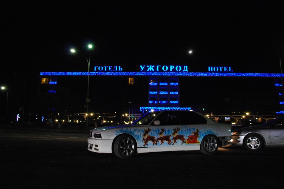 З НАСТУПНИМ НОВИМ РОКОМ! 2
