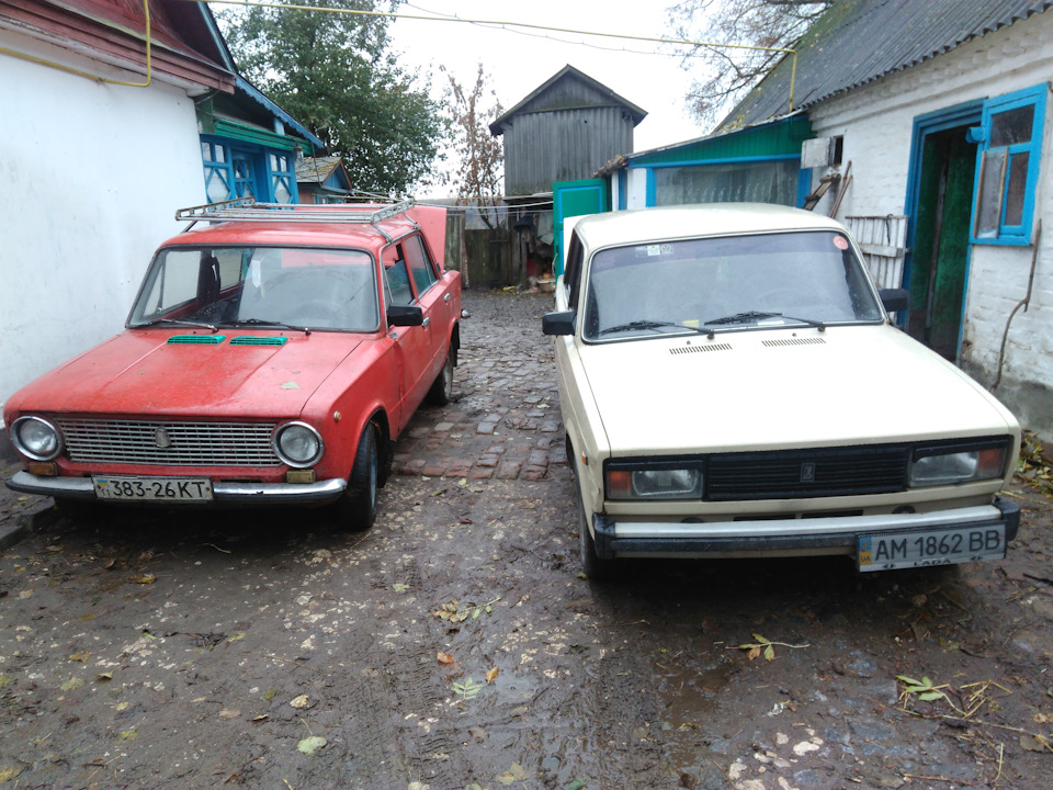зганяв у село) 4