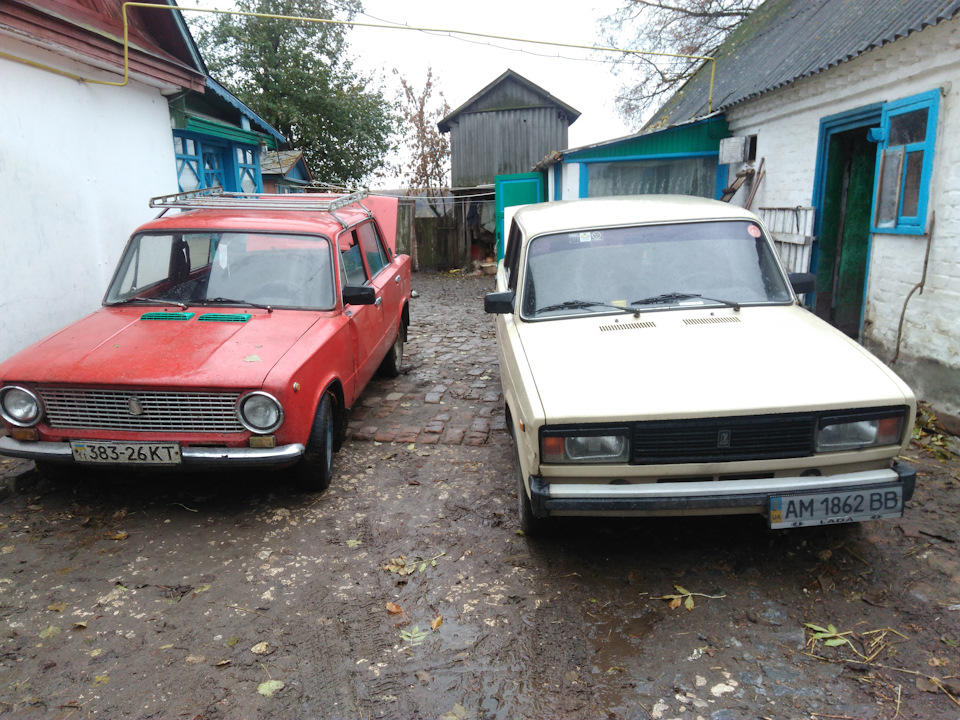 зганяв у село) 5