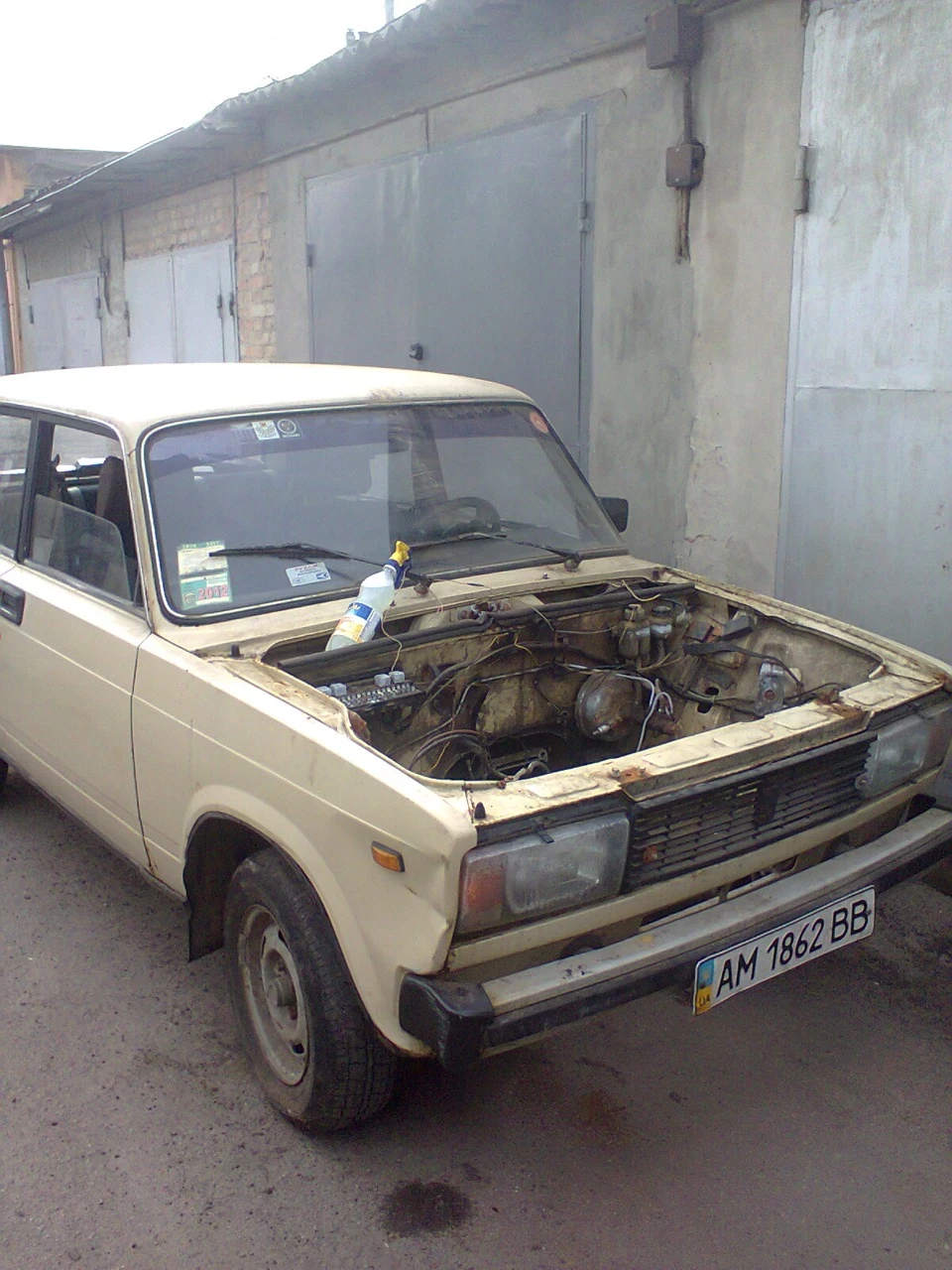 Відновлення
