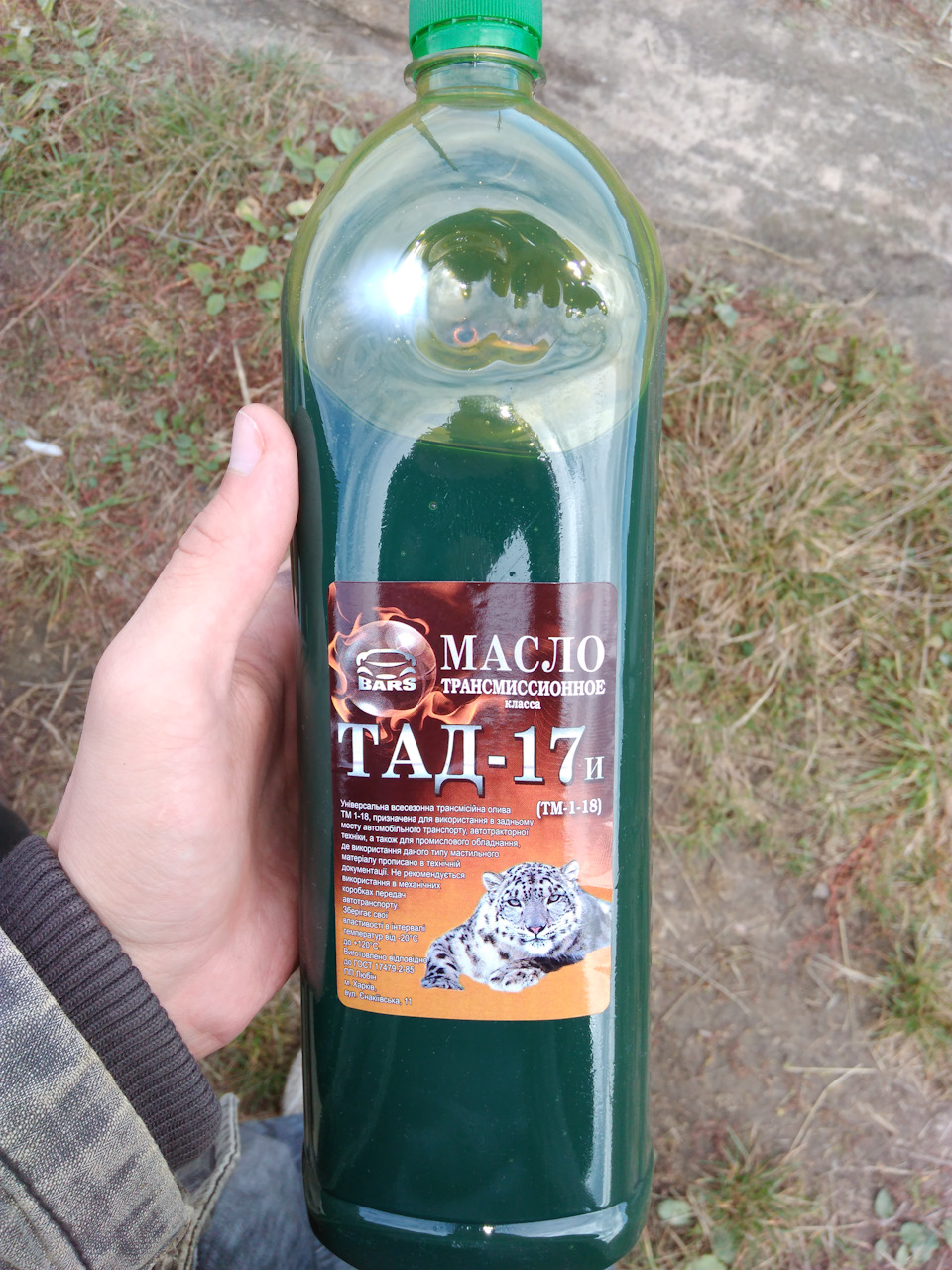 заміна мастила) 1