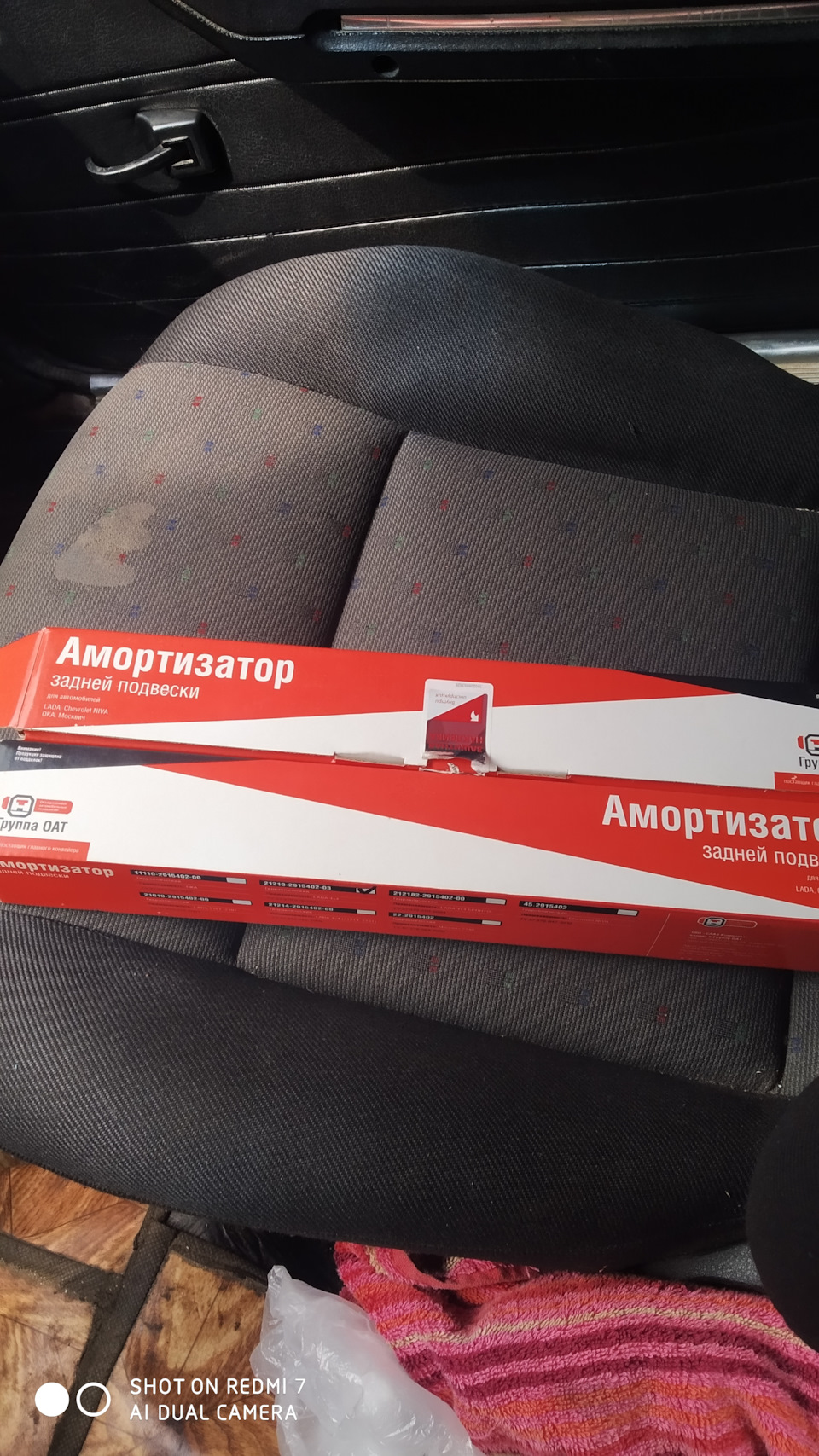 Амортизатори нива (2121) і ліхтар жорсткої стелі 1