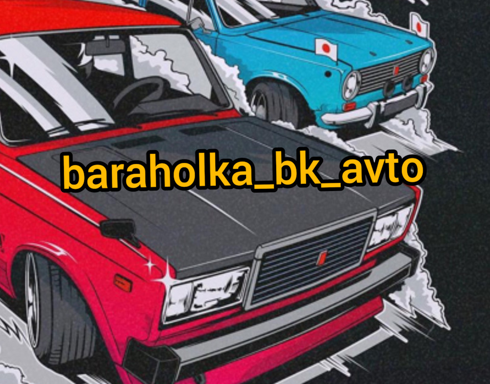 Група в Інстаграм 1