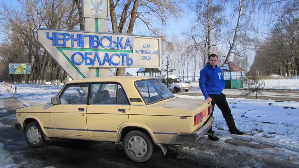 Маленька подорож 1