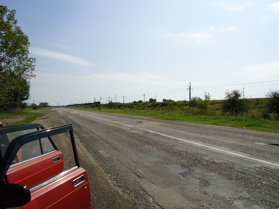 далека дорога 2