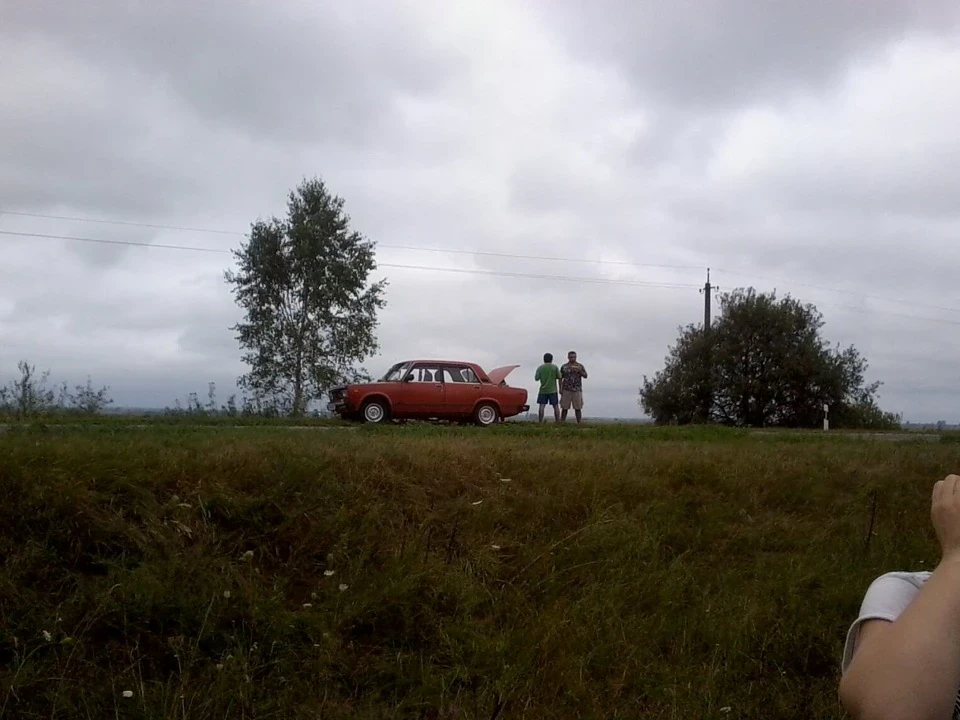 далека дорога