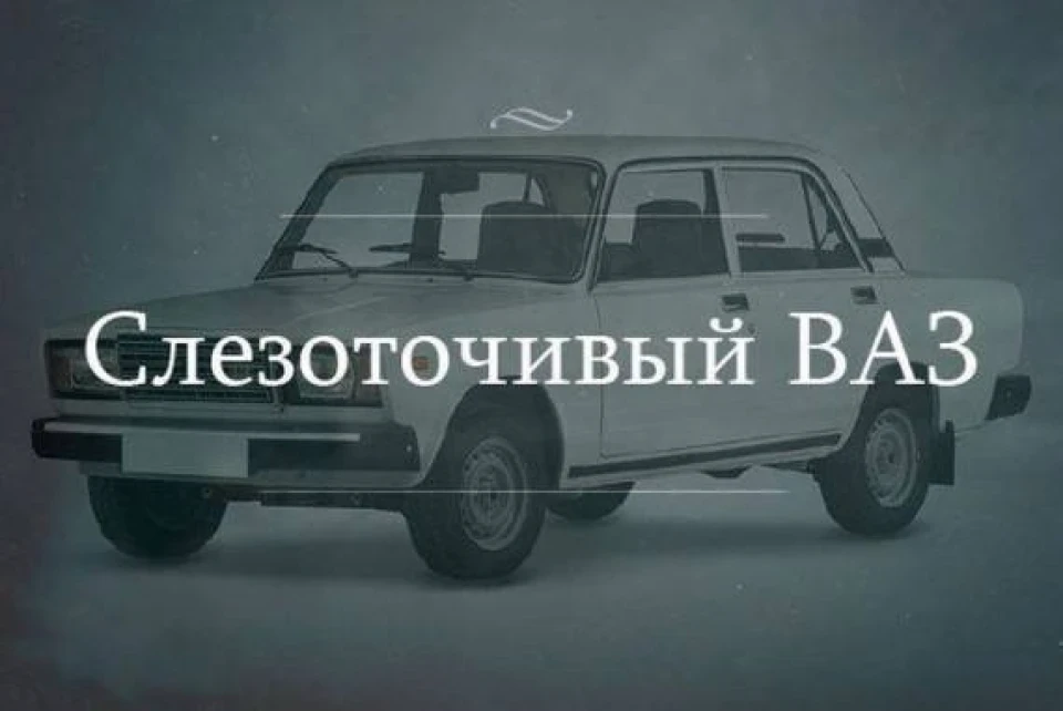 Не міг пропустити))