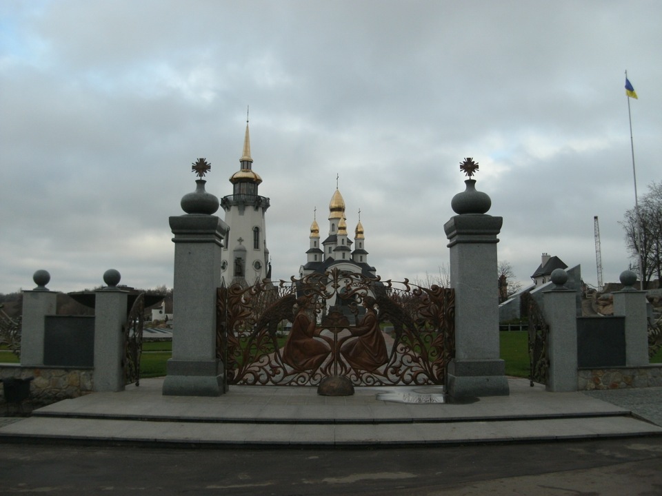 з Буки, Київська обл. частина 1 3