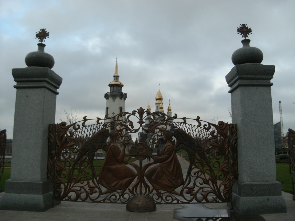 з Буки, Київська обл. частина 1 4