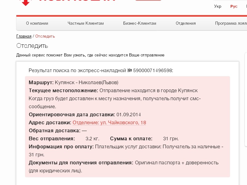УРА!:) 2