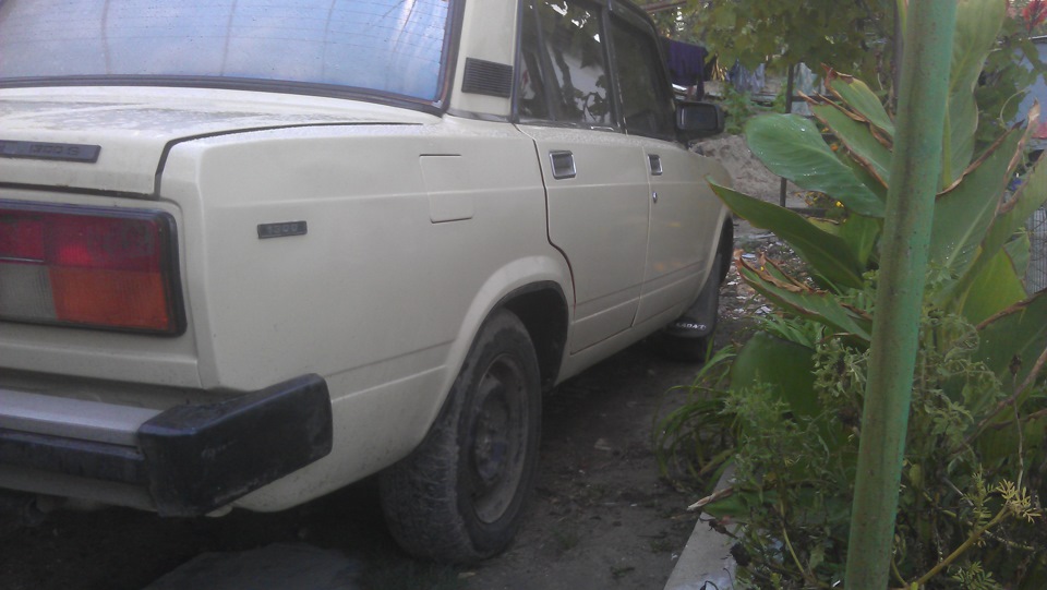 Моя колишня. 1