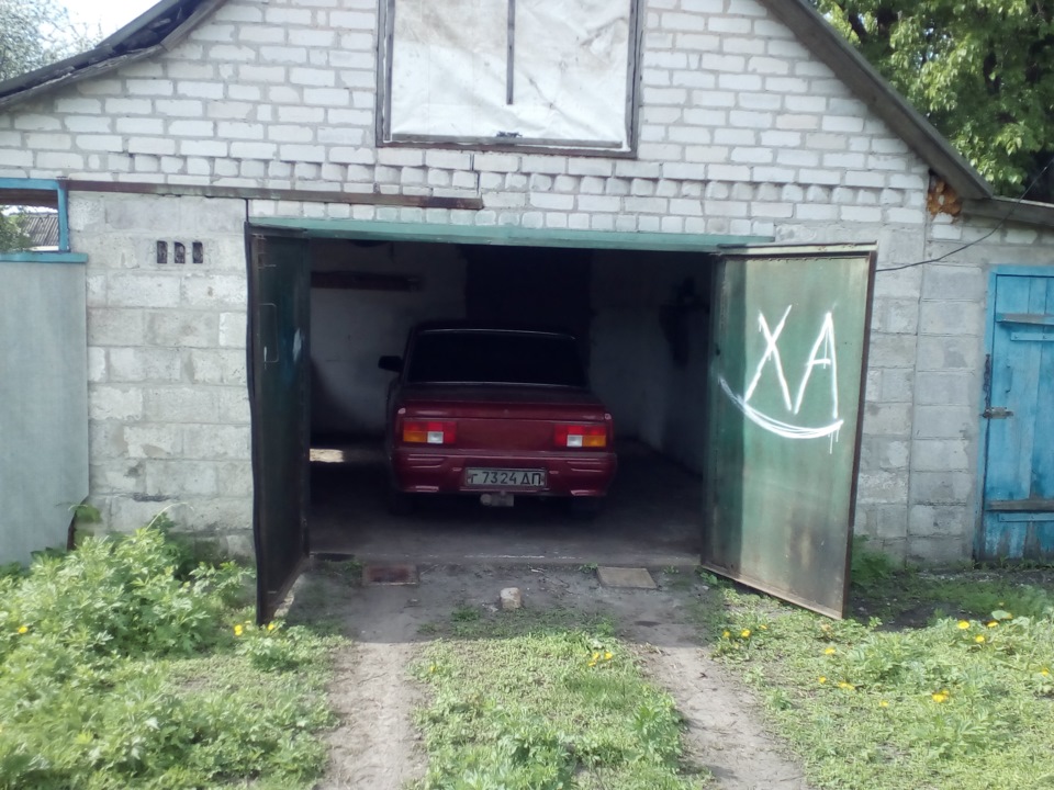 Купив сусідський гараж 2