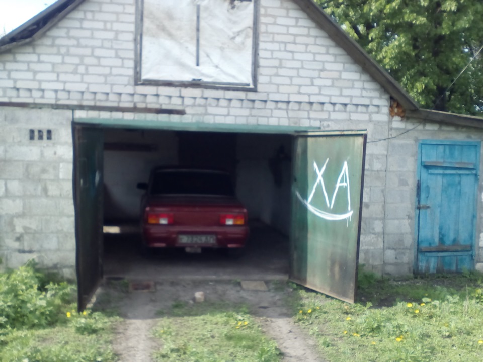 Купив сусідський гараж 1