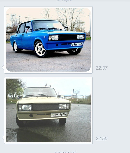 Знайшов сестру)) 1