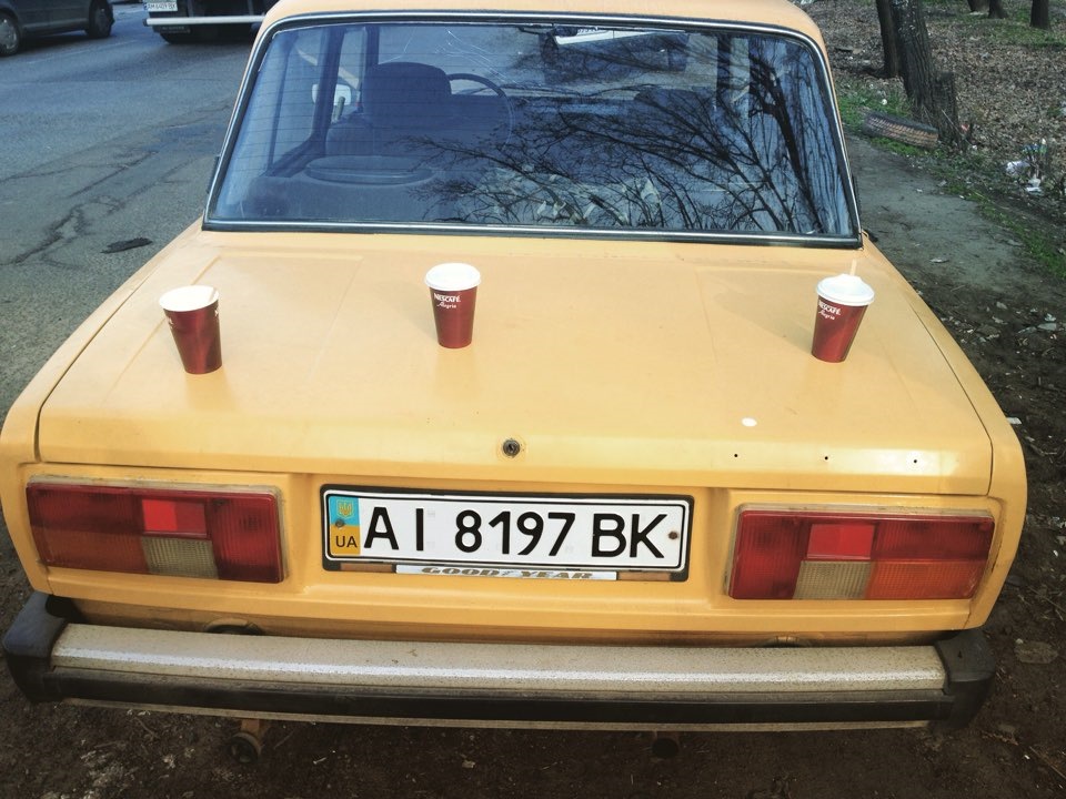 Початок 1