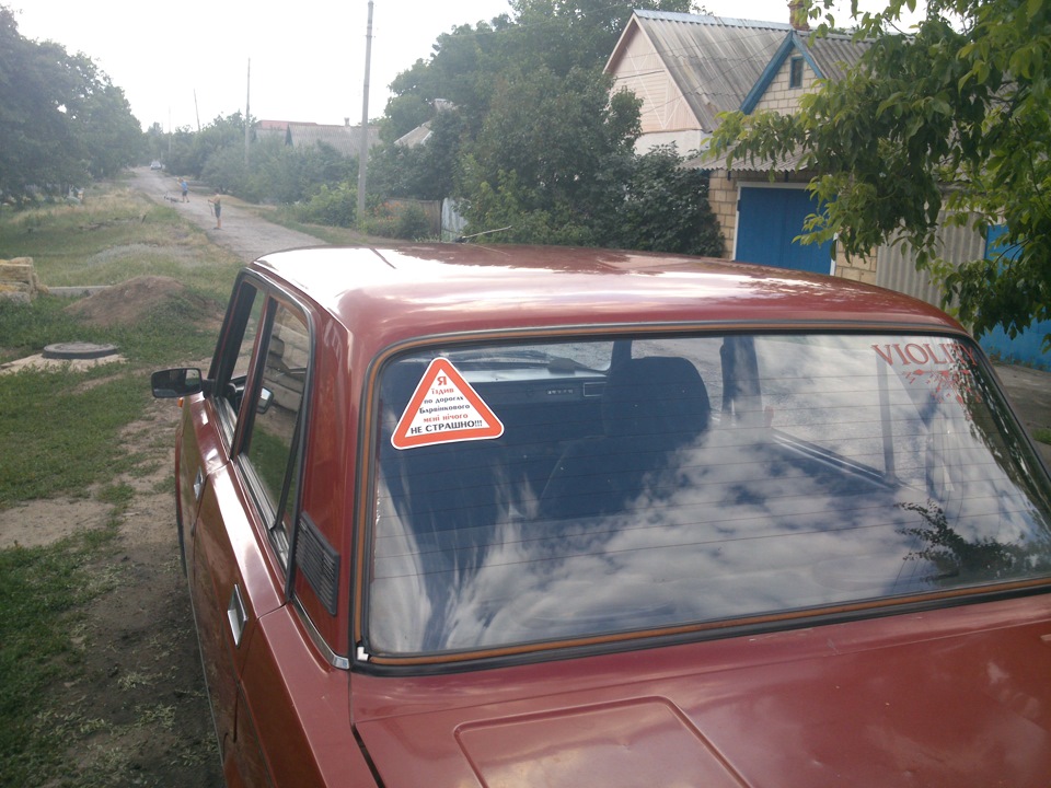 Чайка 2
