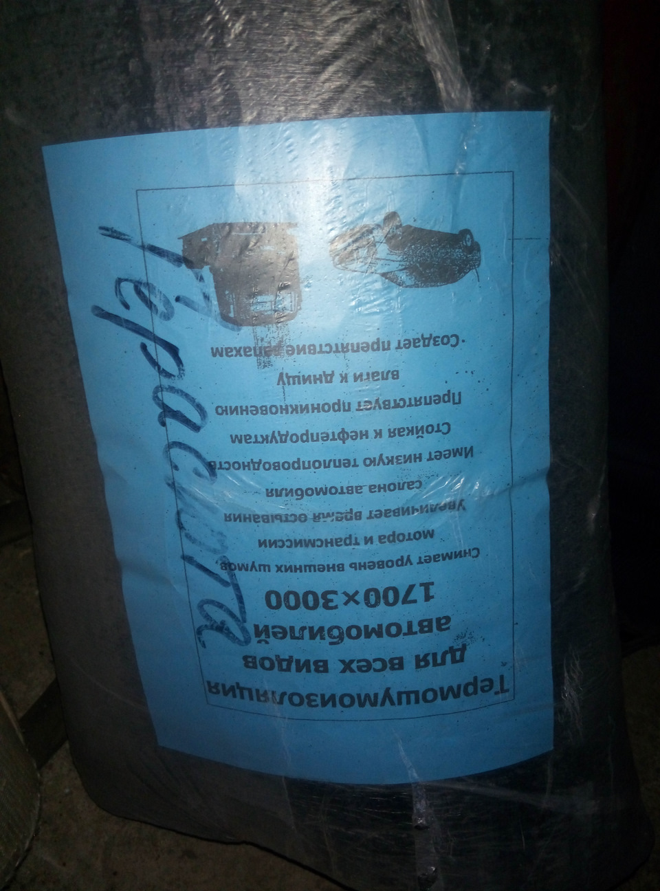 ніштяки)) 3