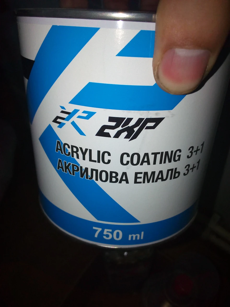Краса для жиги