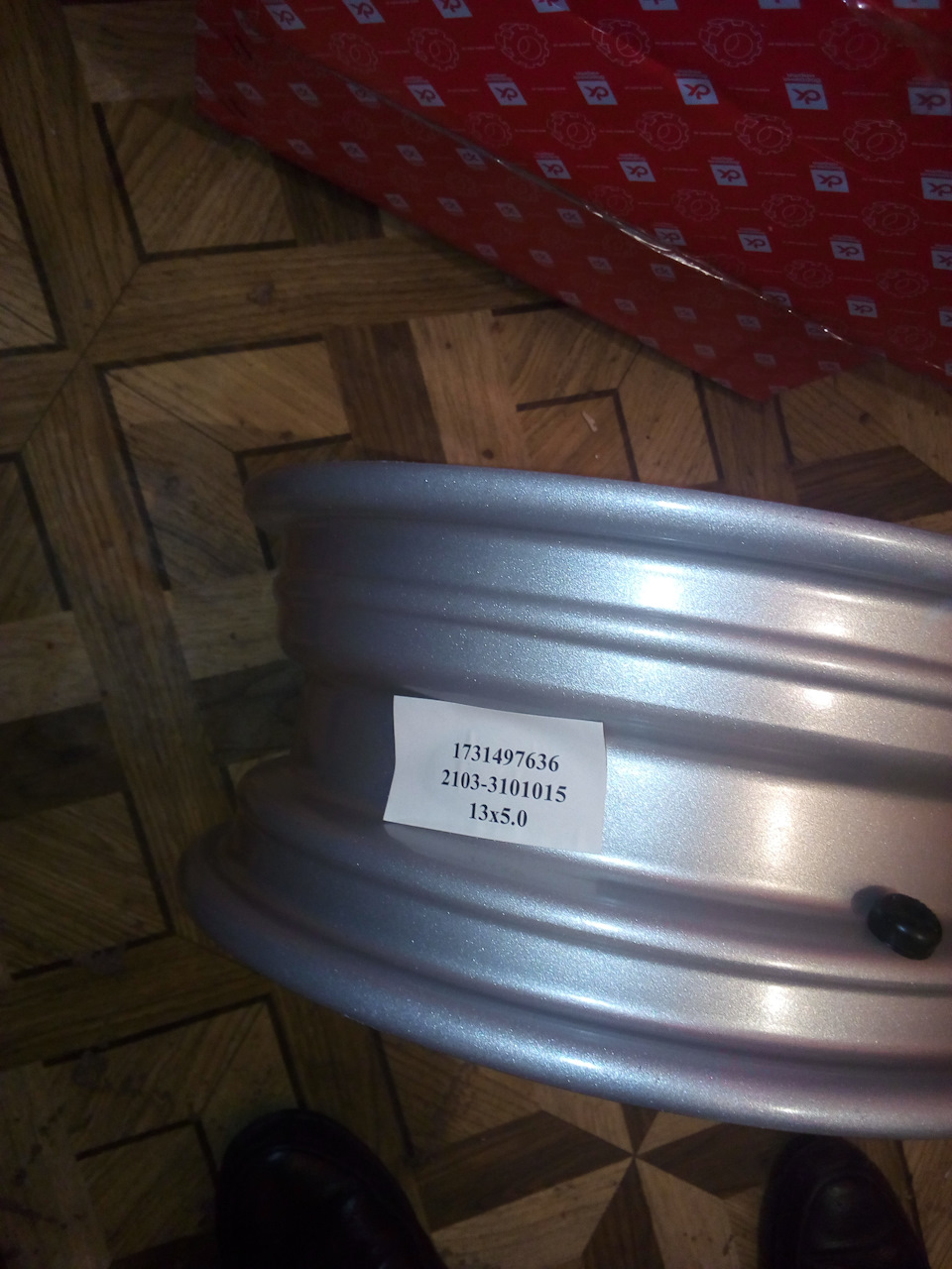 Покупка дисків 3