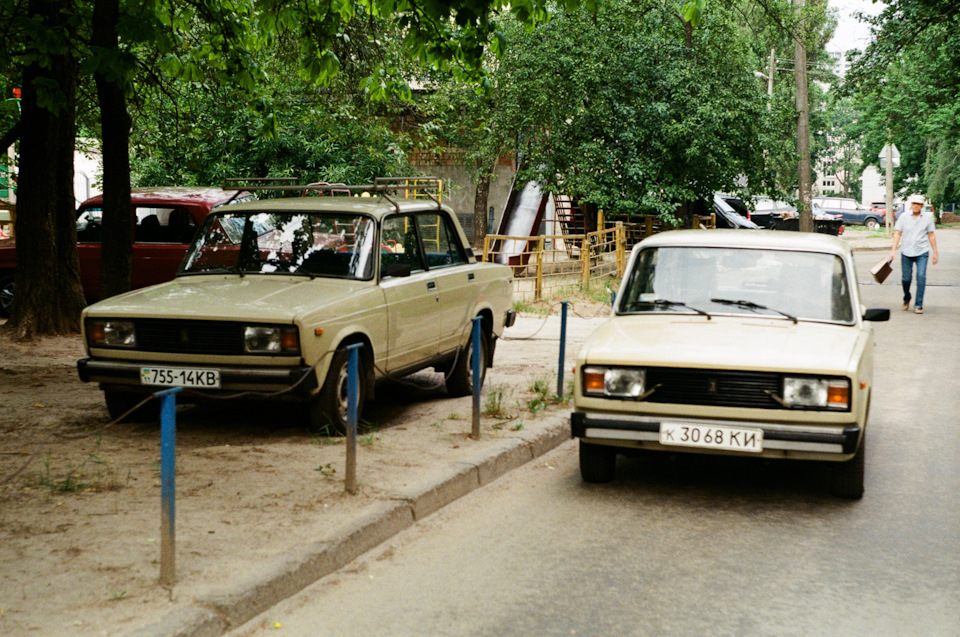 Близнюки 1