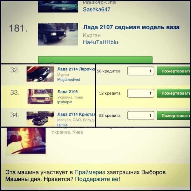 Праймеріз 1