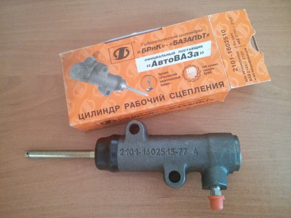 Заміна робочого циліндра зчеплення