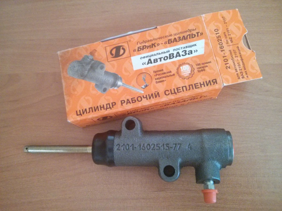 Заміна робочого циліндра зчеплення 1