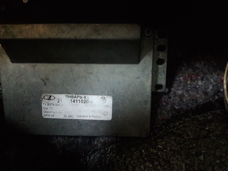 swap 16v у класику 1