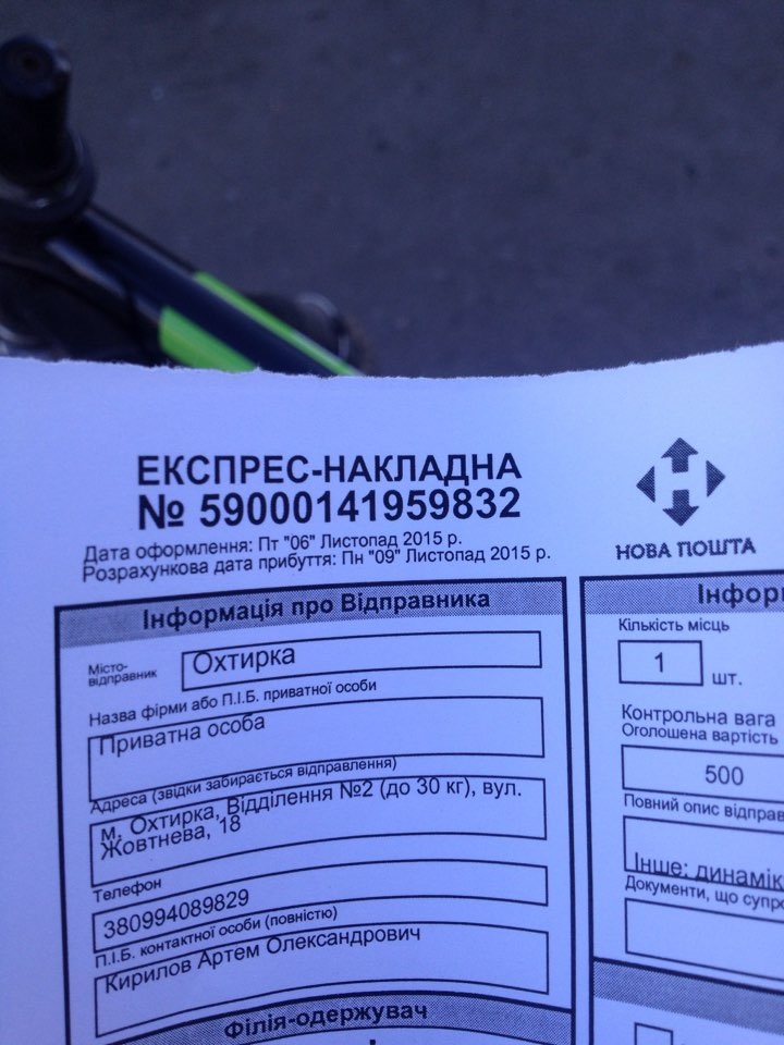 Продаж саба 4