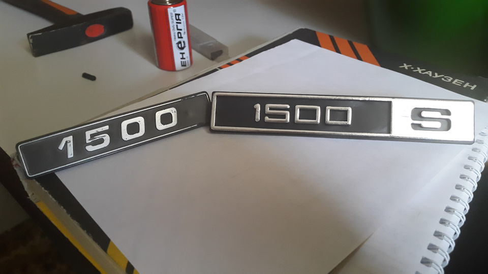 Довгі шильдики 1500S у крило замість коротких 2