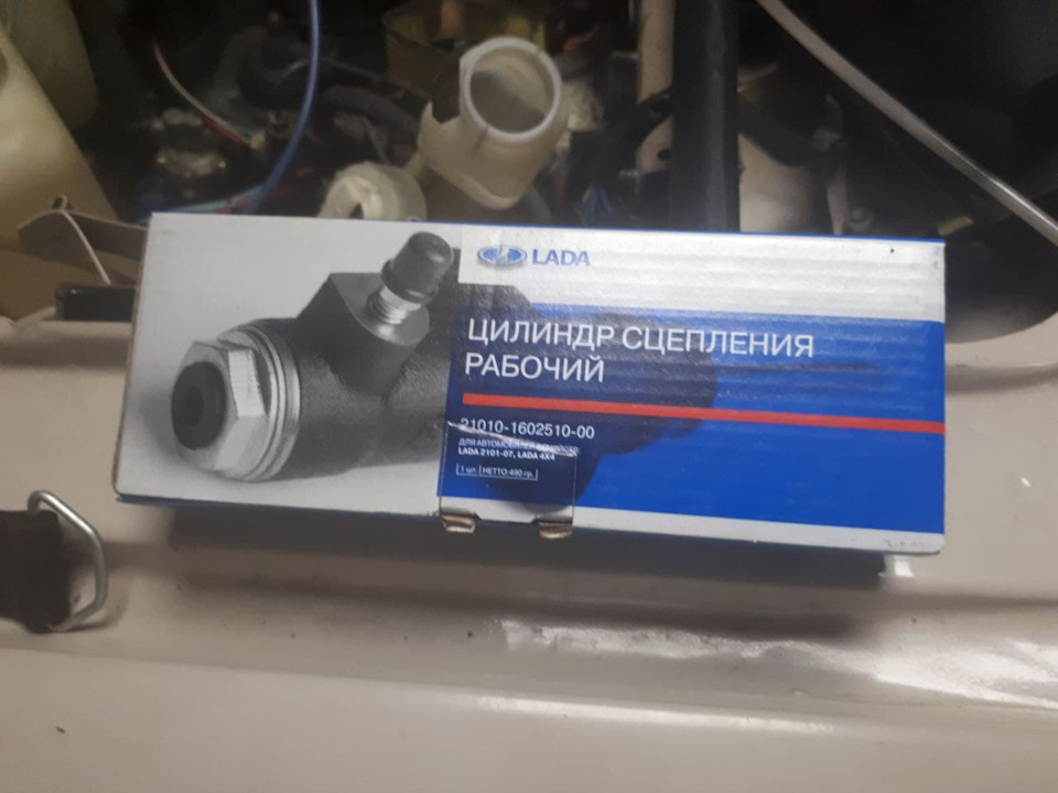 Останній запис з бж 3
