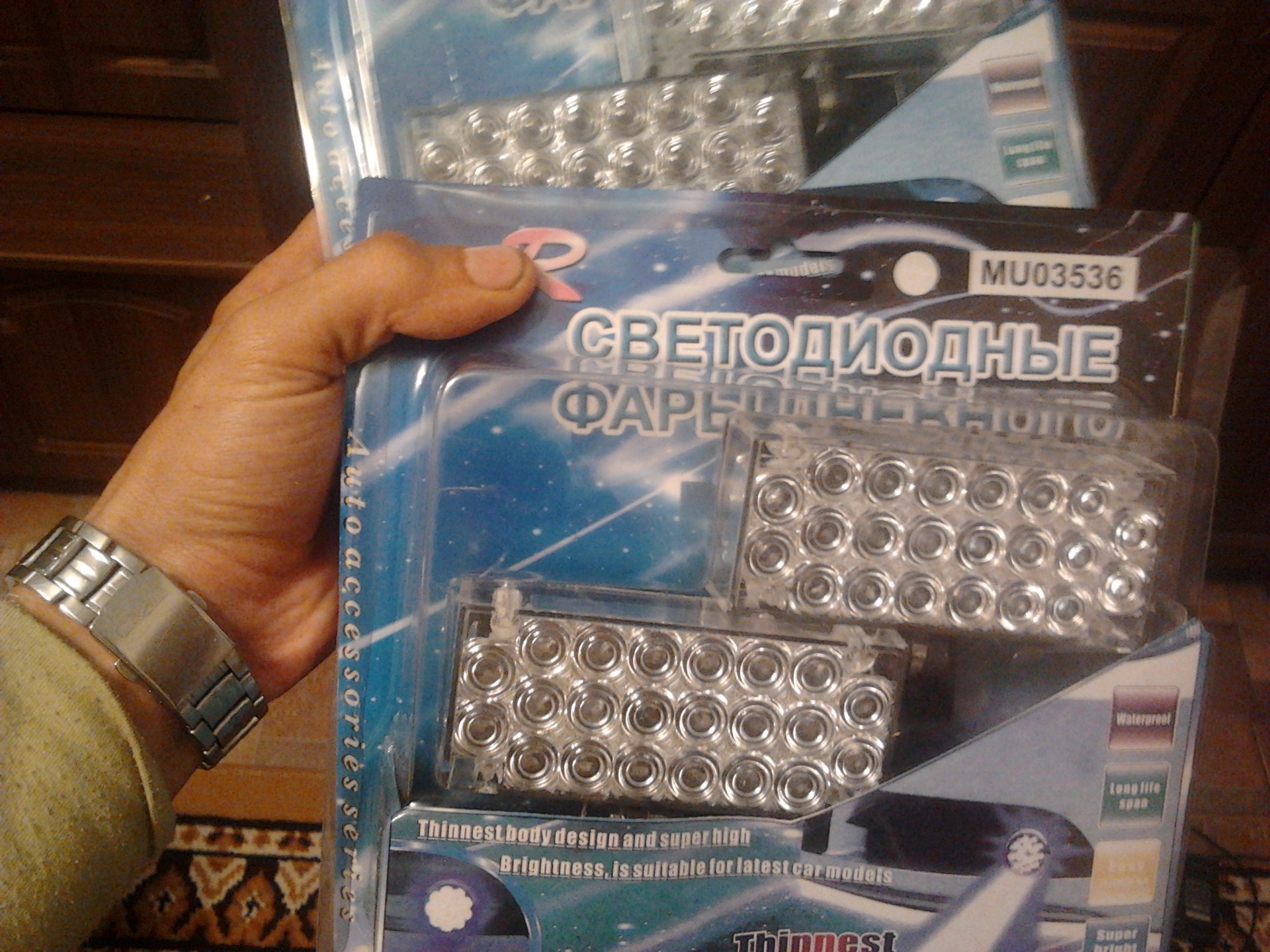 Строби 1