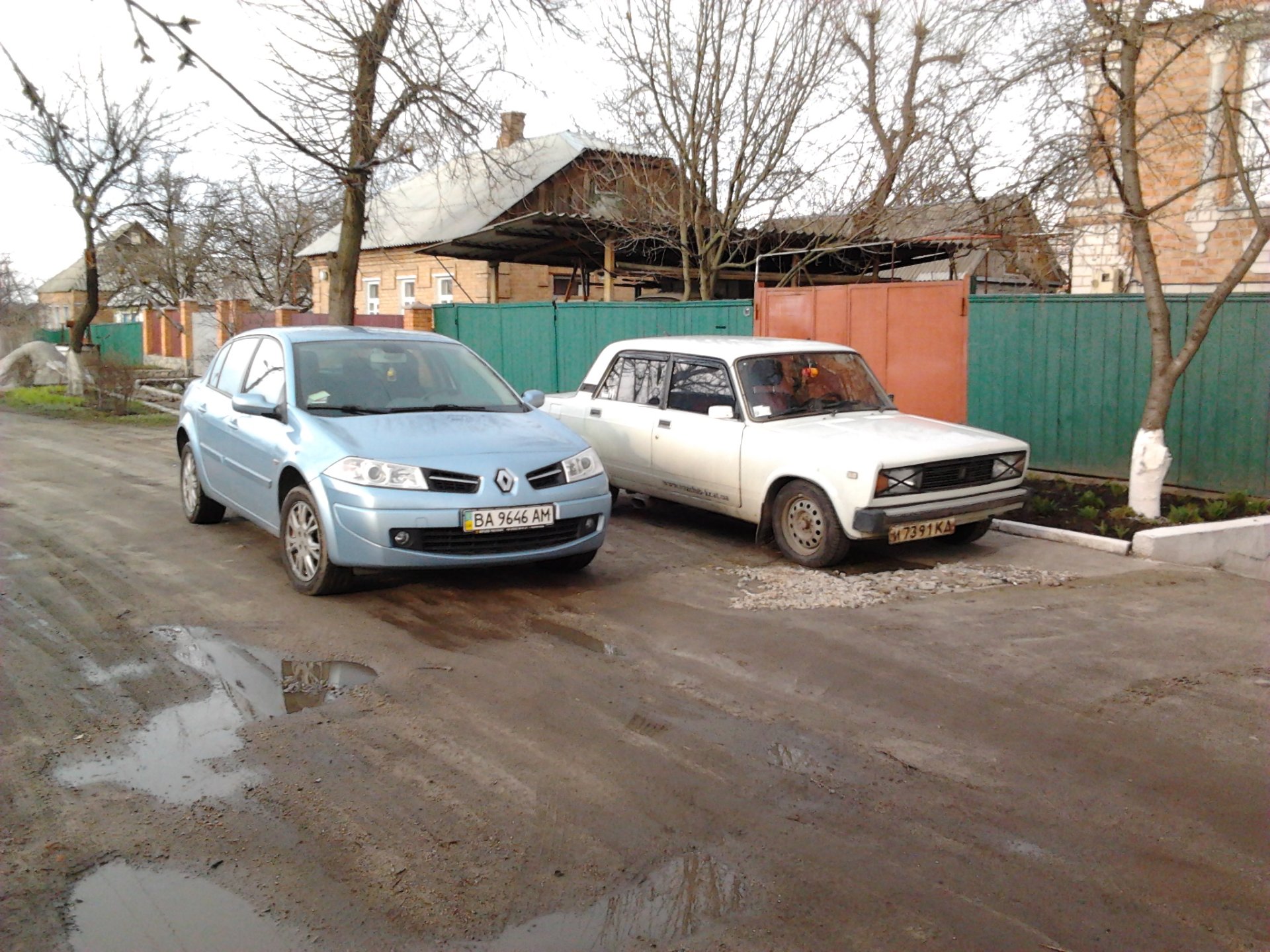 Веселий день 2