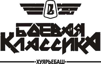 качаемся 1