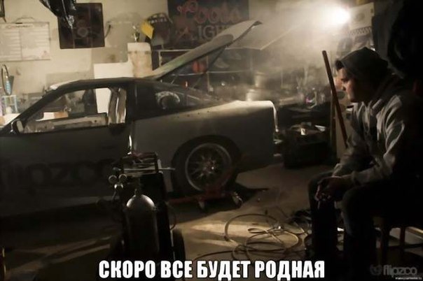 плани на весну! 1
