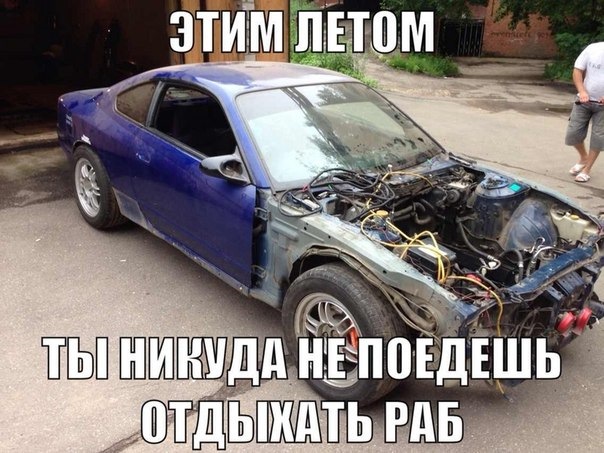 плани на весну! 2