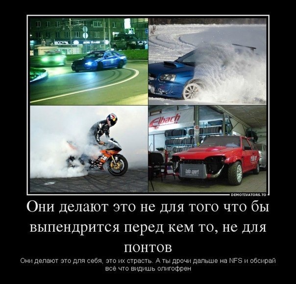 плани на весну! 3