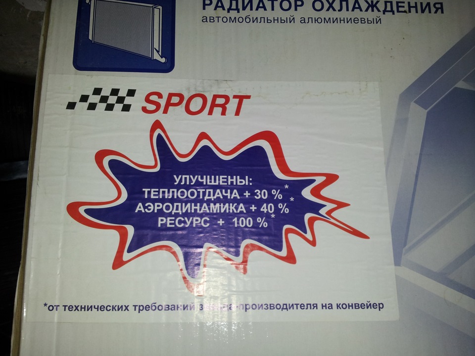 про охолодження! 1