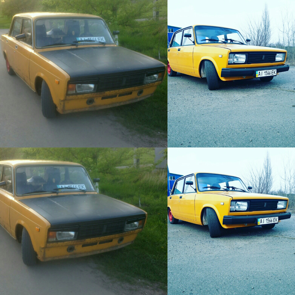 До і після 1