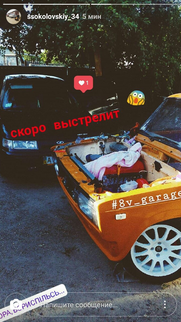 Складання 4