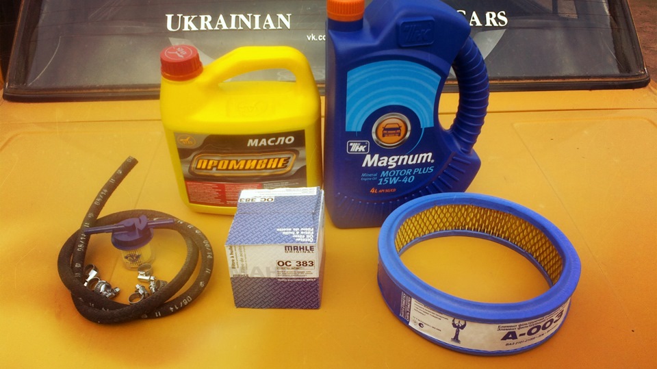 заміна мастила 3