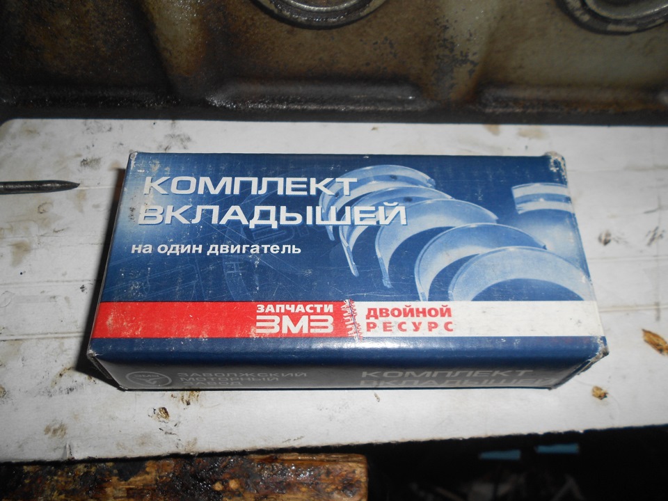 Збираю низ 1