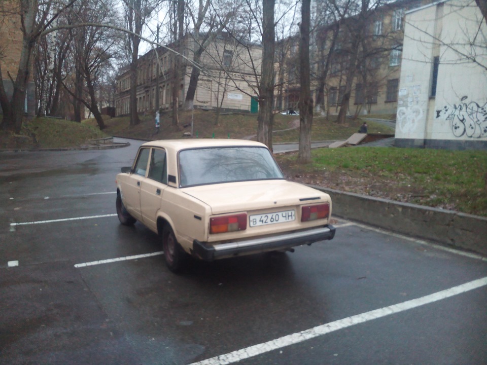 Останній запис 1
