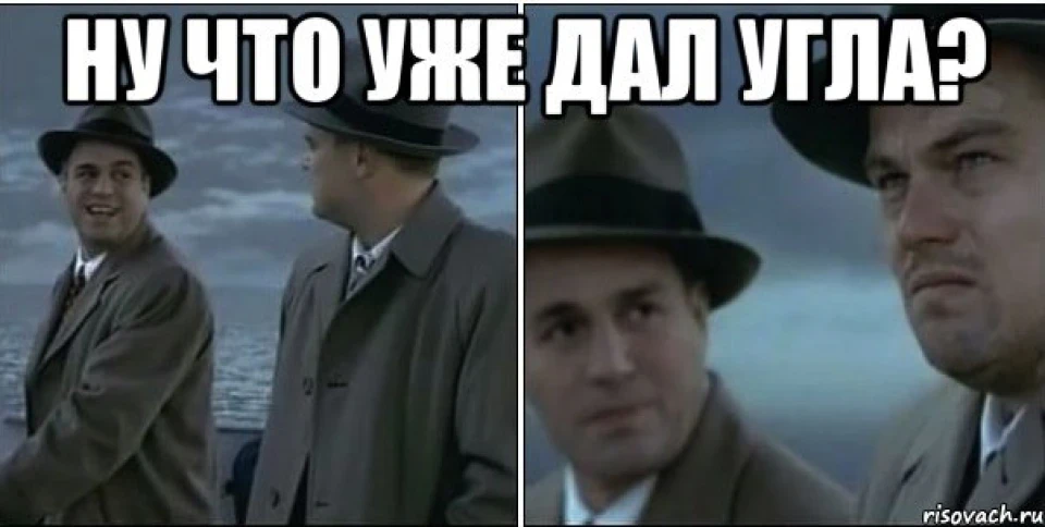 Приїхав...