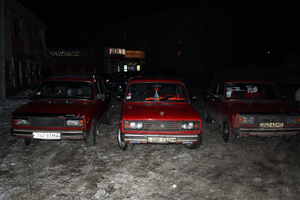 Покаталися 5