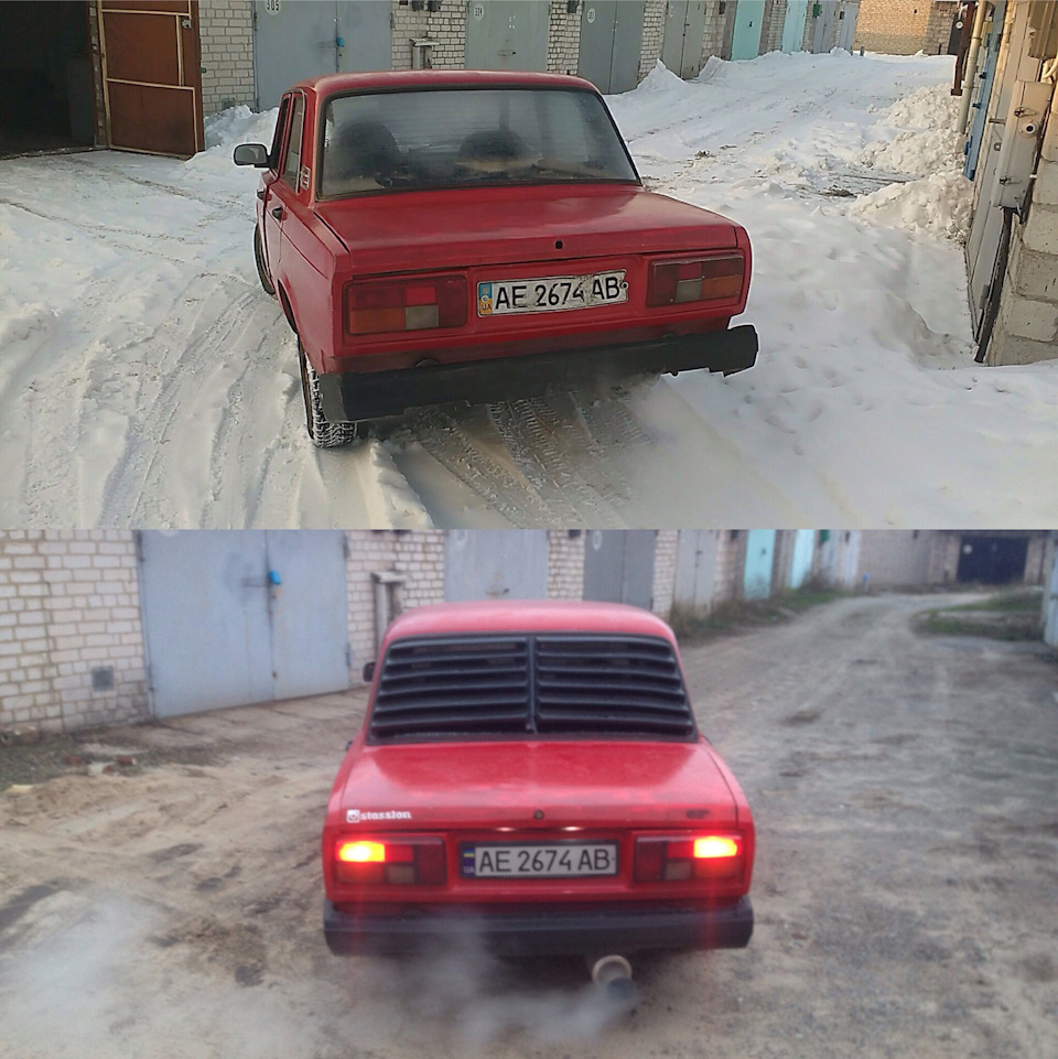 Рік разом 4