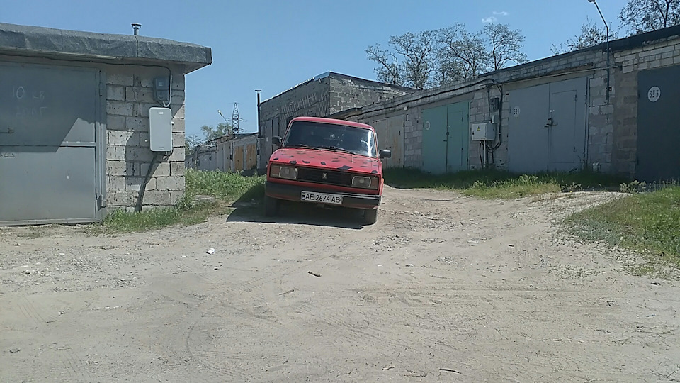 Нема про що 1