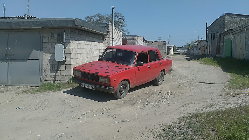 Нема про що 2
