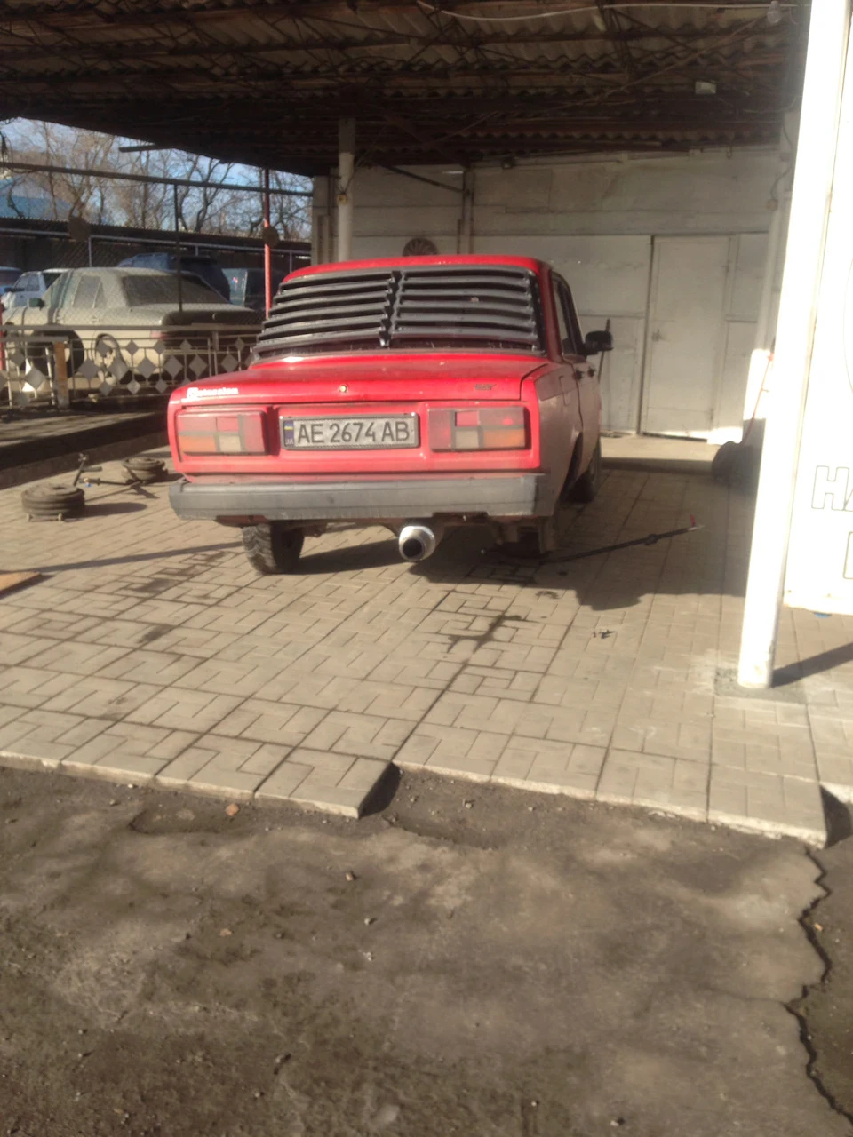 Витрати