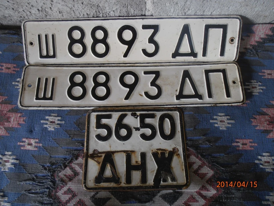 Знайшлося в гаражі.